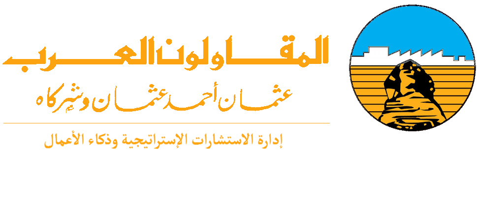 المقاولون العرب